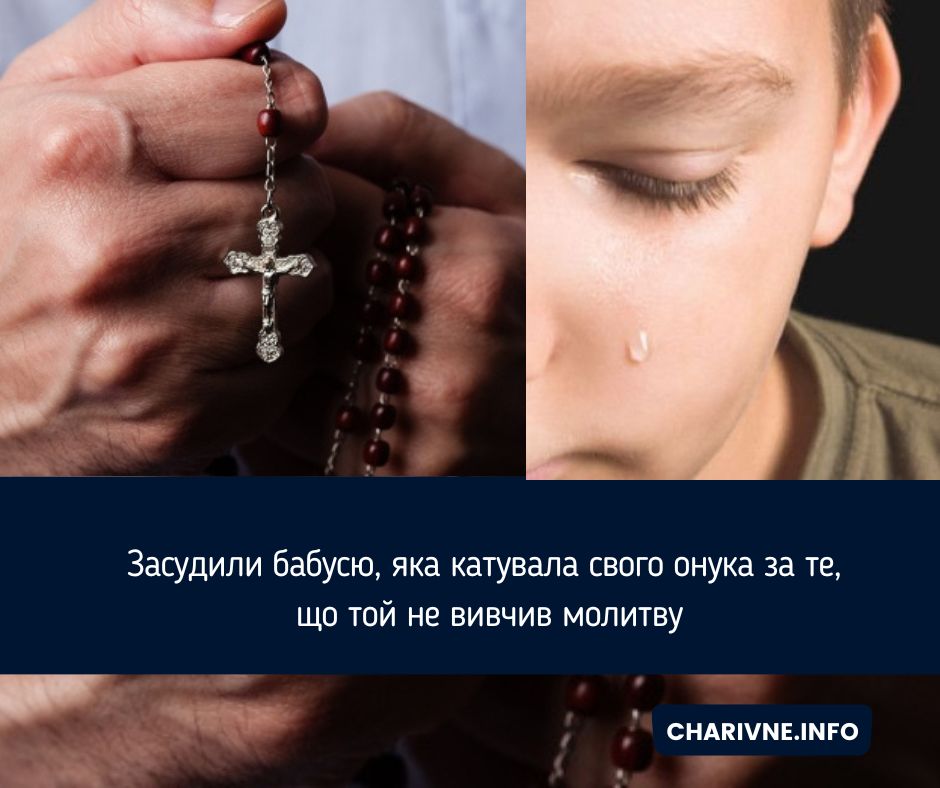 Фото ілюстративне